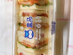 -盒马鲜生(杭州运河上街店)