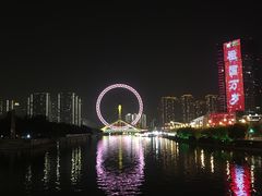 -百品聚旋转火锅(号外店)