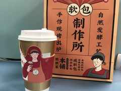 超厚芋泥紫薯烧-LELECHA乐乐茶(美罗城店)