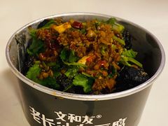 -文和友老长沙龙虾馆(化龙池店)