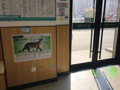 -瑞派长江宠物医院·猫科·外科·24小时夜护(谊城公寓分院)