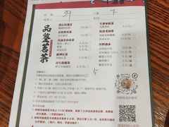 -丰圆轩粤式茶楼 . 点心粤菜(夏茅店)