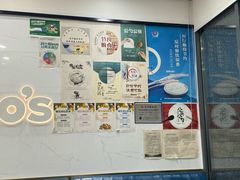 -达美乐比萨(双安店)