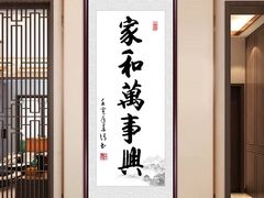 -宸宸画框裱画配框工厂店(莘庄店)