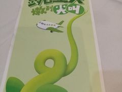 -眉州东坡(通州店)