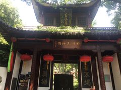 -杭州黄龙洞