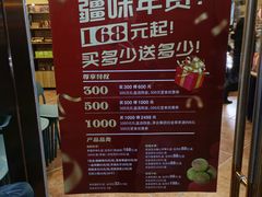 -巴依老爷新疆美食(魏公村店)