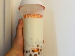 -爷爷不泡茶NOYEYENOTEA(武汉佰港城创始店)