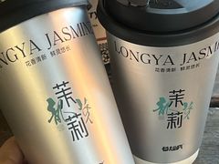 -莓超疯(百源店)