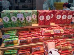 -詹记桃酥(马鞍山万达店)