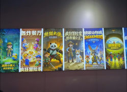 -疯狂冒险家-亲子密室-东坝店(金隅嘉品店)