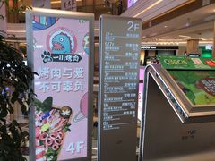 -吾悦广场(南京鼓楼店)