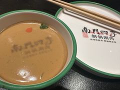 -南门四季铜锅涮肉(大屯·北苑店)