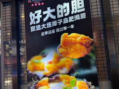 -三个渔夫·蒸汽海鲜(万德大厦店)