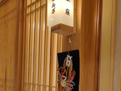 -吉之仙•中国制造•出口级食材日料店(领事馆总店)