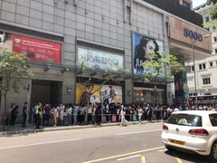 -崇光百货(尖沙咀店)