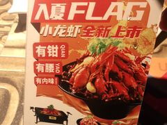 -探炉·香辣豆花烤鱼(雄峰城店)