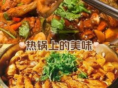 -黄记煌三汁焖锅(崇文门店)