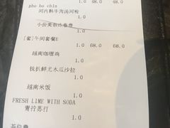 账单-美奈小馆·越南料理(福田星河COCO Park店)