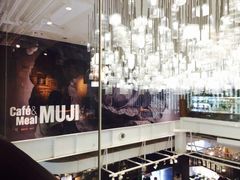 无印良品Cafe&nbsp;&&nbsp;Meal&nbsp;MUJI-无印良品餐堂 MUJI Diner(成都太古里店)