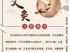 -名医堂永康中医·推拿正骨·针灸·艾灸