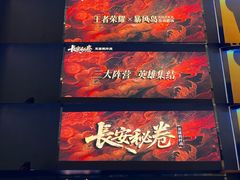 -暴风岛沉浸式体验馆(百联世纪店)