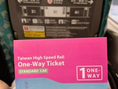 -文府路口(Taiwan High Speed Rail Zuoying Station)