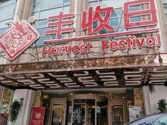 -南京路步行街