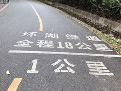 -红花湖景区