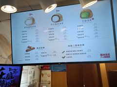 -西树泡芙(正佳店)