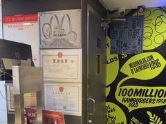 -麦当劳(丽江玉河广场店)