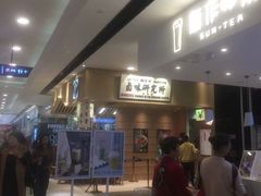 -狮头牌卤味研究所·卤味饭(花城汇南区店)