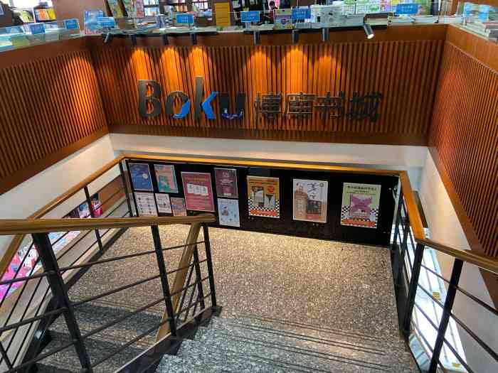 博库书城(下沙店)-"书很贵,也不全,偶然没事去看看书倒是一个.
