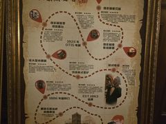 -利顺德博物馆