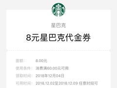 -星巴克臻选(深圳皇庭广场分店)