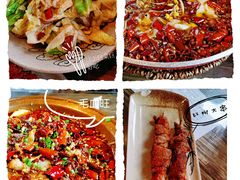 -水煮三国·川鲁江湖菜(香山店)