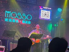 -MOSSO音乐酒吧·Live House(南京西路店)