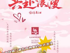 -西安大唐西市博物馆