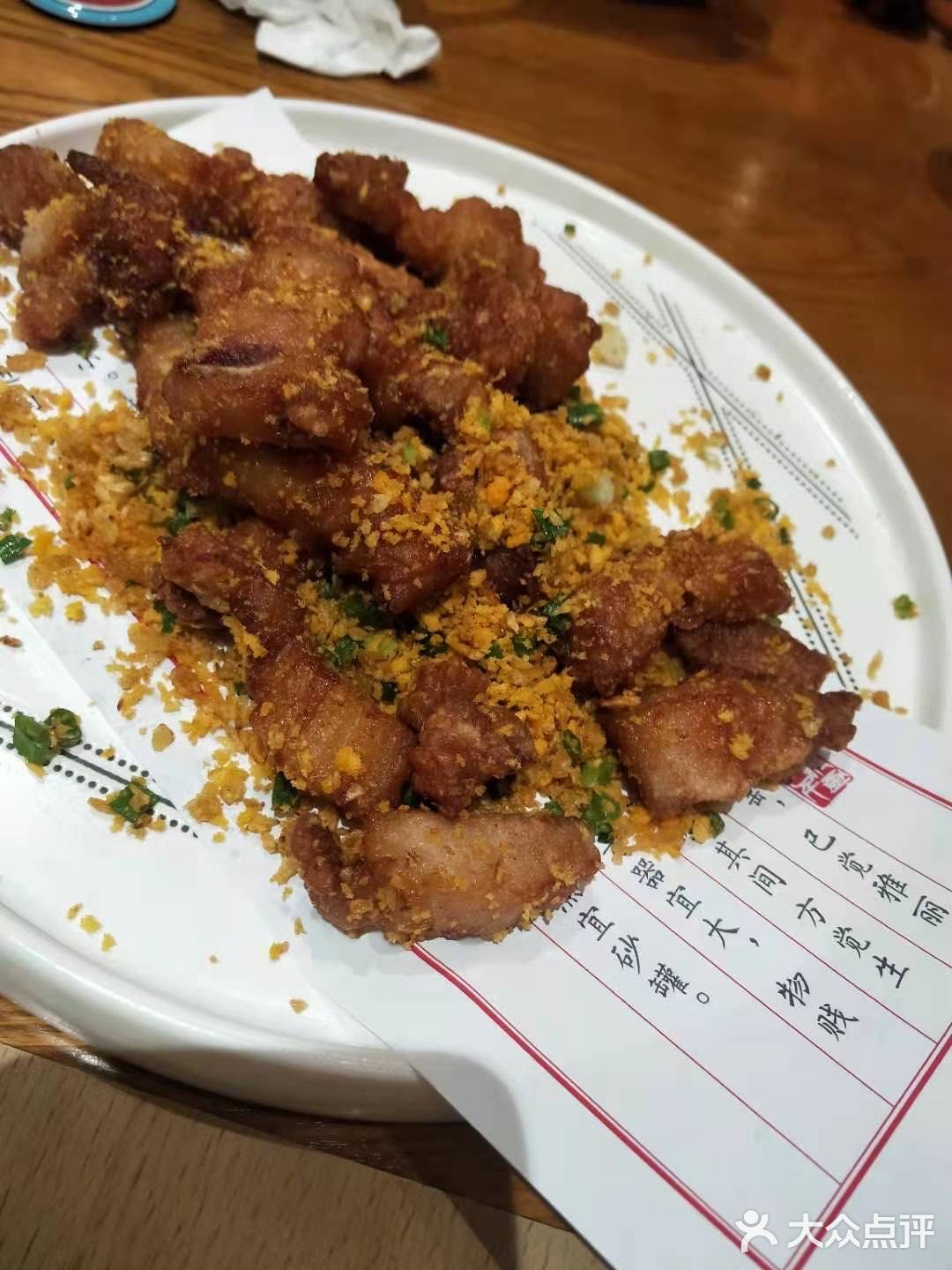 鱼田会在晋江很多连锁，这次中了霸王餐是桥南店