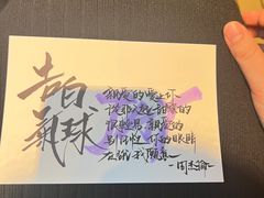 -Moses写字咖啡