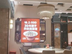 大堂-味上湘菜馆(岳麓山店)