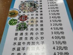-崇德楼水盆牛羊肉泡馍馆(文艺路店)