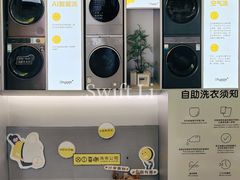 -XI·LaundryCafe 喜咖自助洗衣咖啡店