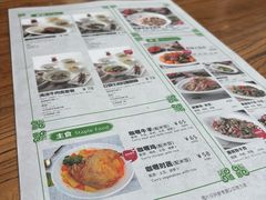 -清真餐厅·回乡麦客