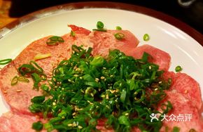Scallion Beef Tongue