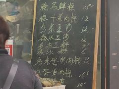 -金太粽(上海弄堂第一粽店)