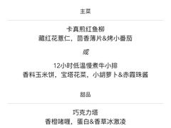 -外滩悦榕庄·海怡西餐厅
