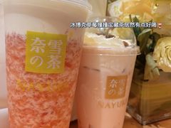 霸气芝士草莓-奈雪的茶(赛格店)