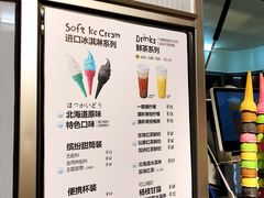 -超级物种(省府店)