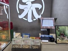 -祥禾饽饽铺·中式糕点(北京来福士店)